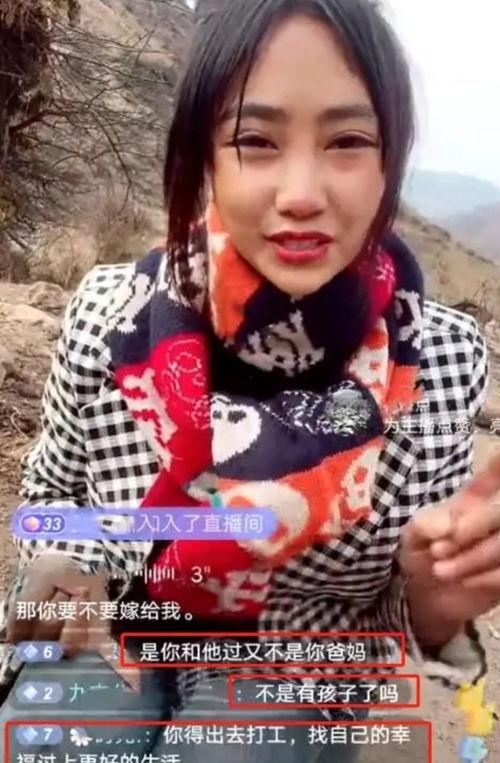 爆料凉山孟阳视频,揭秘背后惊人真相