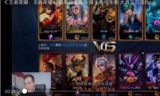 露娜名字爆料视频下载安装,下载安装全过程解析