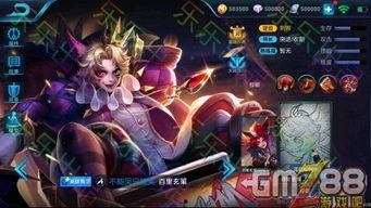 王者免费皮肤最新爆料,最新爆料抢先看！