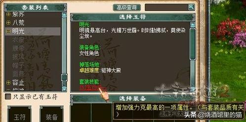 征神最新爆料,神秘力量觉醒，神界风云再起