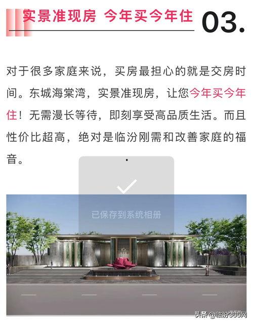 临汾今日头条新学校爆料,校园设施先进，师资力量雄厚，即将迎来新生入学！”