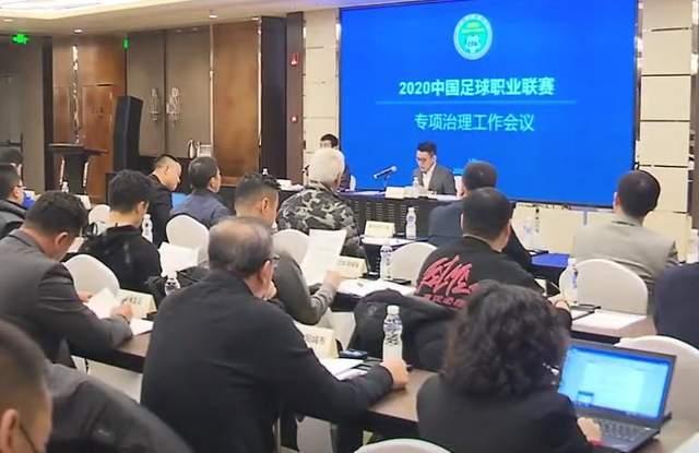 足协爆料新闻,新赛季赛事安排及球员转会动态