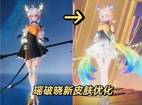 瑶荣耀典藏最新爆料照片,神秘照片揭示角色风采与技能