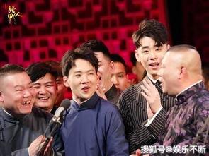 德云社大林爆料视频播放,揭秘相声界幕后故事