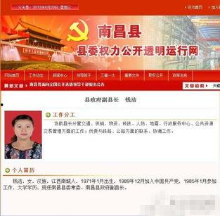 网络爆料新闻找谁,揭秘事件背后真相