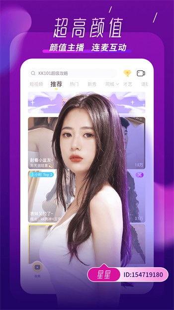 猪皮明星爆料视频大全下载,揭秘娱乐圈幕后真相