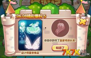 奥比岛爆料视频,揭秘神秘新内容与精彩活动