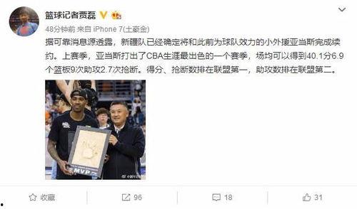 新疆老师爆料视频最新,揭露教育乱象背后的真相