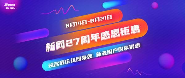 五周年最新爆料新闻内容,重磅爆料背后的精彩瞬间