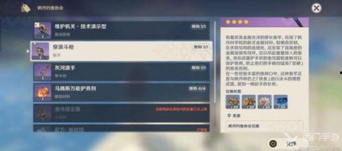 原神早期枫丹爆料视频下载,早期爆料视频深度解析