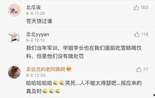 学长也吃瓜小说免费阅读,校园风云录