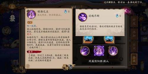 枫丹大审判官爆料视频大全,揭秘游戏幕后真相