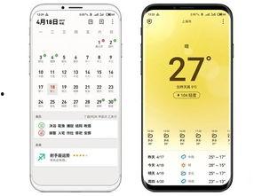 今日爆料手机最新视频,颠覆性功能曝光，引领科技新潮流