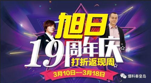 娱乐圈爆料片头素材,揭秘明星幕后故事