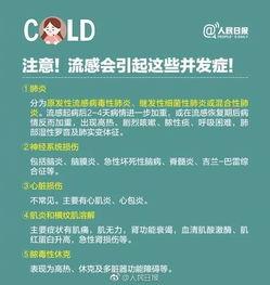 爆料麻城疫情最新通告,强化防控措施，共筑健康防线