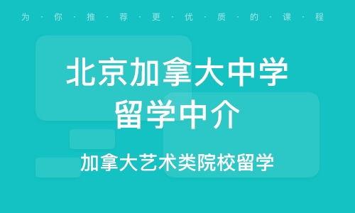 加拿大中介爆料案例最新,揭秘房产交易中的惊人内幕