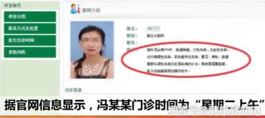 兰州医生爆料事件视频完整版,真相揭露与医疗系统反思