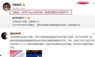 袁毅直播爆料视频大全,爆料视频大全精彩回顾