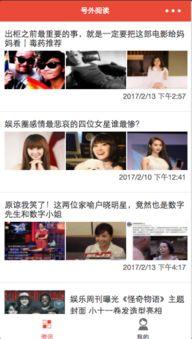 小程序最新资讯爆料平台,爆款平台爆料，功能升级与趋势前瞻