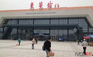 东莞火车站爆料事件最新,真相与争议交织的舆情风暴