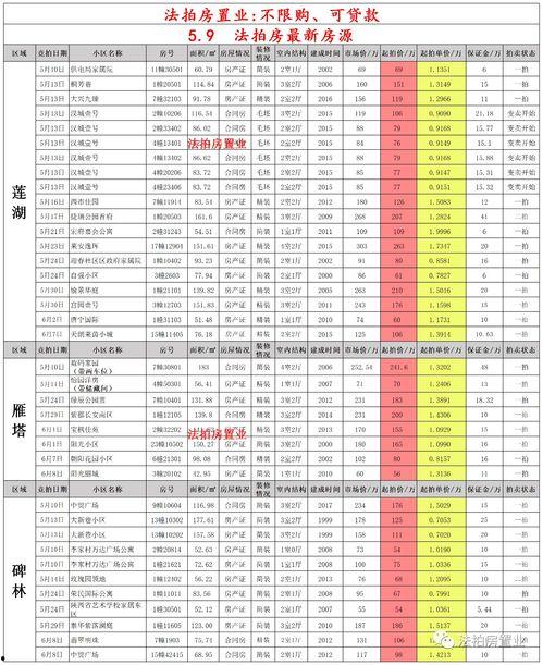 火影最新爆料5月25日,5月25日揭秘神秘新篇章！