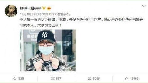 小雨姐最新爆料微博,小雨姐微博爆料最新动态，明星幕后故事大曝光！”