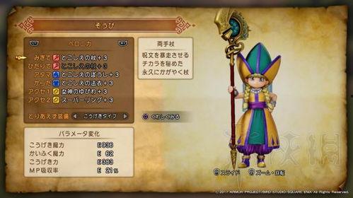 须弥五星武器爆料视频,神秘力量觉醒，战力再升级！