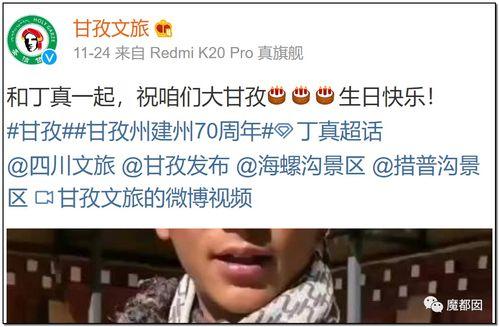 魔都囡 爆料娱乐圈,娱乐圈幕后风云大揭秘