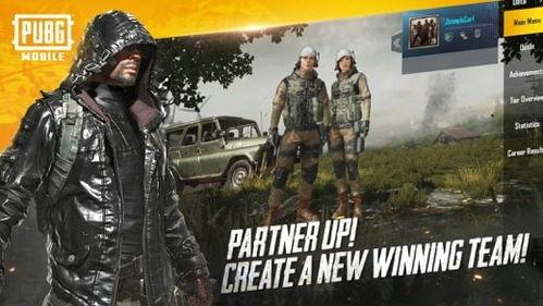 国际服pubg最新爆料