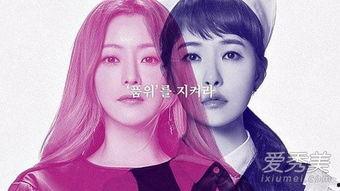 有品位的她 在线观看,共赏有品位的她