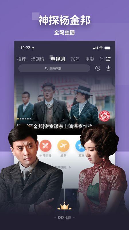 成团歌手爆料视频下载,独家爆料视频深度解析