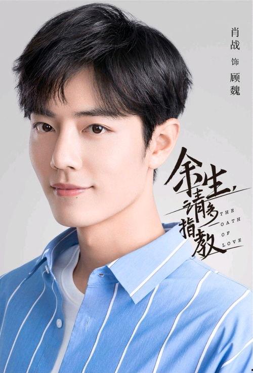 杨紫肖战最新爆料知乎,揭秘幕后故事与精彩瞬间