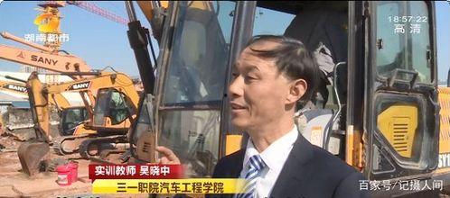 挖机爆料怎么爆的视频,揭秘视频制作背后的秘密与技巧