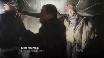 《绝命岭》在线观看