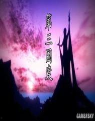 第三国度在线观看,穿越时空的奇幻冒险之旅