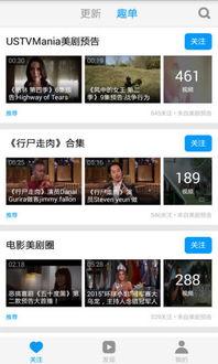 天天鲁在视频在线观看,精彩视频在线观看，畅享视听盛宴