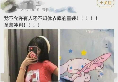 网红妖怪最新爆料叶柯