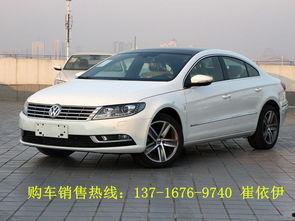 大众cc内饰爆料视频,豪华质感与科技感并存