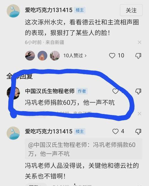 涿州洪水最新爆料信息,救援行动紧张进行，受灾情况持续更新