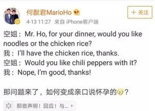 知情人爆料求婚原因视频