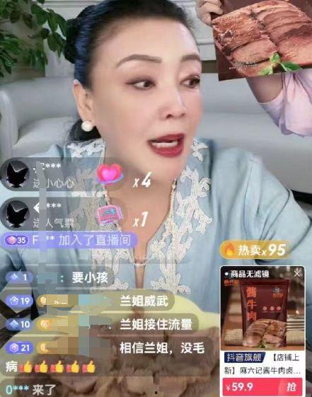 洁仔直播间爆料视频大全,揭秘幕后真相与精彩瞬间
