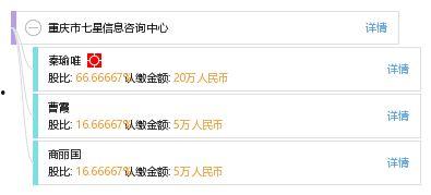 七星爆料信息最新查询,揭秘娱乐圈最新动态，热点事件一网打尽！