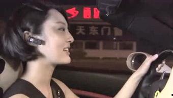 娱乐八卦挡脸爆料直播