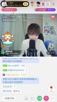 汪爸在直播间爆料视频