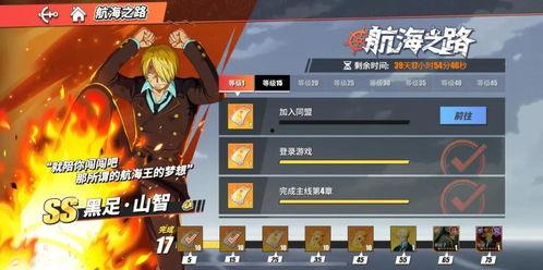 卡二热血航线最新爆料,揭秘神秘航线背后的传奇故事