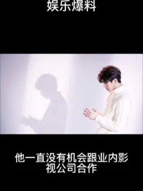 今日份爆料明星是谁,揭秘当红明星神秘恋情