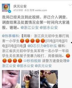 浙江爆料小孩视频,萌娃瞬间走红网络