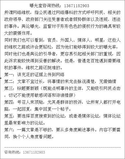 上观新闻爆料热线电话,倾听民意，守护舆论监督前沿