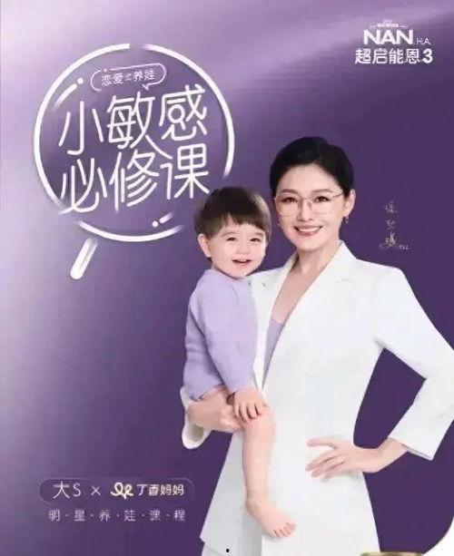 葛思齐的最新爆料,揭秘娱乐圈惊人内幕