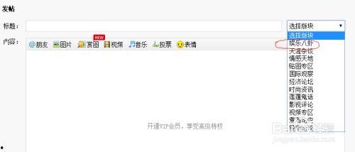 娱乐八卦爆料背景素材,明星背后的惊人真相